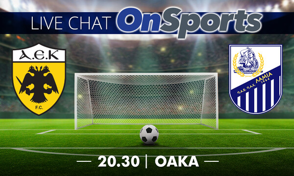 Live Chat ΑΕΚ-Λαμία 3-0 (ΤΕΛΙΚΟ)