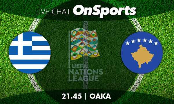 Live Chat Ελλάδα - Κόσοβο 0-0 (ΤΕΛΙΚΟ)