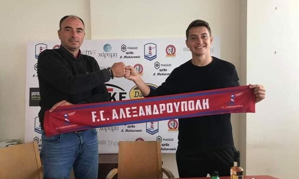 FC Αλεξανδρούπολη: Πήρε παίκτη από τον Θεσπρωτό 