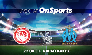 Live Chat: Ολυμπιακός-Μαρσέιγ 1-0 (ΤΕΛΙΚΟ)