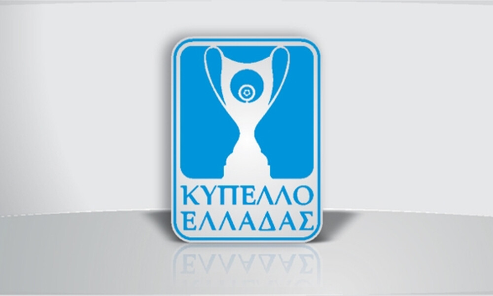 Κύπελλο Ελλάδας: Αναβολές λόγω… κορονοϊού