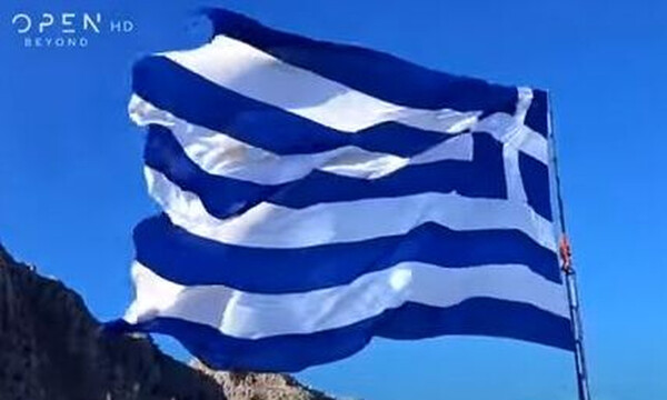 28η Οκτωβρίου: Η μεγαλύτερη ελληνική σημαία κυματίζει στο Καστελόριζο - Εντυπωσιακές εικόνες
