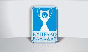 Κύπελλο Ελλάδας: Τα τελικά αποτελέσματα της α’ φάσης