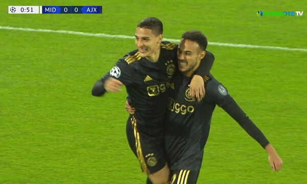 Champions League: Γκολ με τη σέντρα και από την τρύπα της βελόνας ο Άγιαξ! (videos)