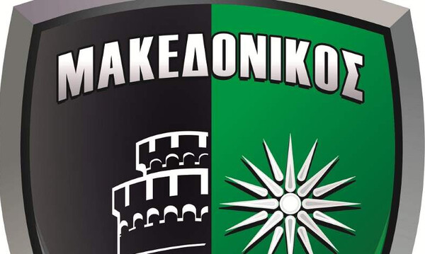 Διπλή μεταγραφή στον Μακεδονικό!