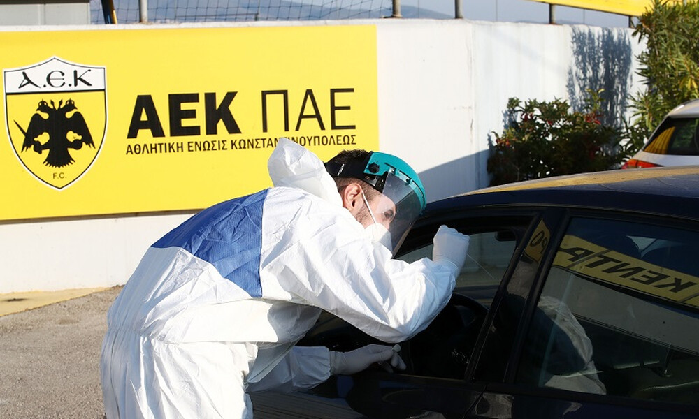 AEK: Θετικά νέα από τα τεστ κορονοϊού – Επιστρέφει σε κανονικούς ρυθμούς 
