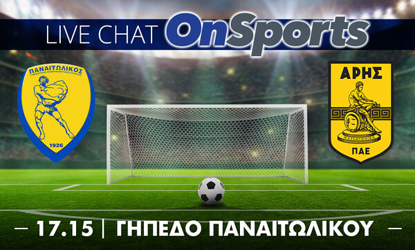 Live Chat Παναιτωλικός-Άρης 0-1 (τελικό)