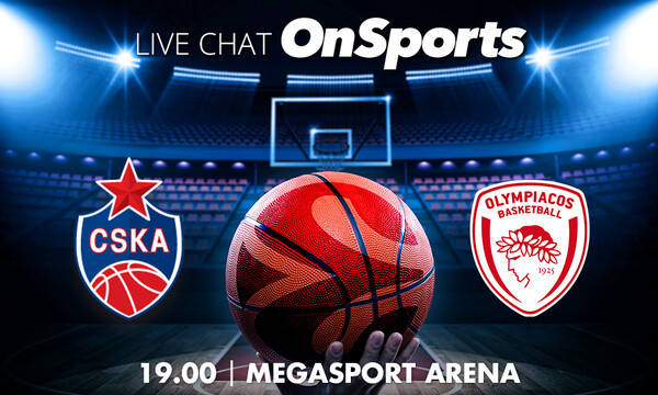 Live Chat ΤΣΣΚΑ Μόσχας - Ολυμπιακός 80-61 (Τελικό)