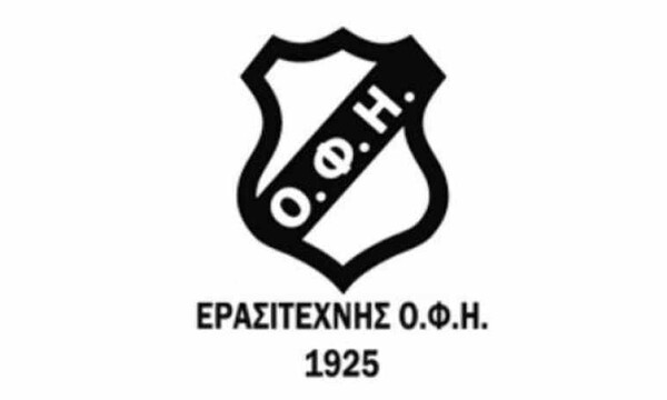 Ο Ερασιτέχνης ΟΦΗ ευχαριστεί τον Λευτέρη Αυγενάκη