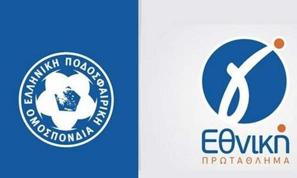 Η πρόταση της Καρδίτσας για τη Γ' Εθνική