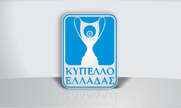 Κύπελλο Ελλάδας: Την Τρίτη (5/1) μέσω live streaming η κλήρωση