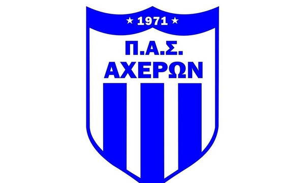 Αχέρων Καναλακίου: Ευχαρίστησαν τη διοίκηση για τη στήριξη