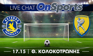 Live Chat Αστέρας Τρίπολης-Παναιτωλικός 1-0