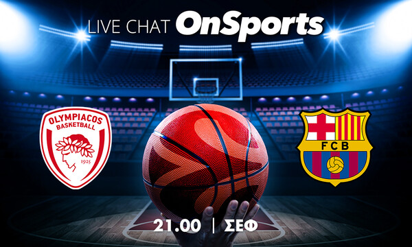 Live Chat Ολυμπιακός-Μπαρτσελόνα