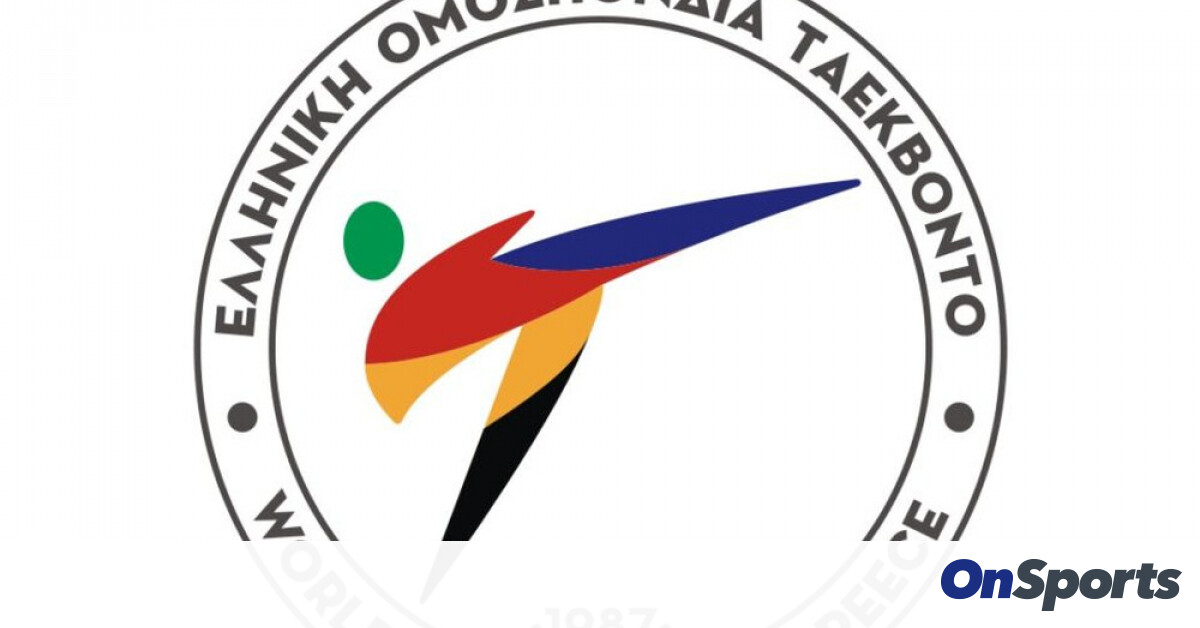 Ταεκβοντό: Μείωση της συνδρομής για το 2021 κατά 50% - Onsports.gr