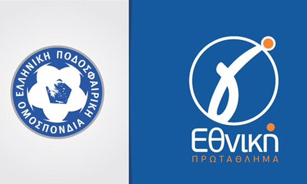 Έτσι θα συνεχιστεί η Γ’ Εθνική - Το πλάνο της ΕΠΟ