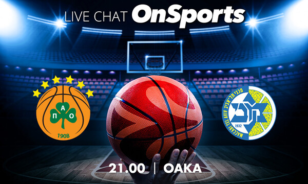 Live Chat Παναθηναϊκός ΟΠΑΠ-Μακάμπι Τελ Αβίβ