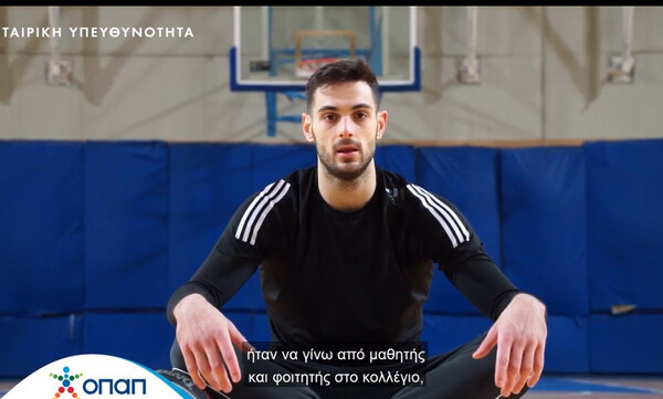 Ο Ιωάννης Παπαπέτρου στο διαδικτυακό παρκέ των Αθλητικών Ακαδημιών ΟΠΑΠ