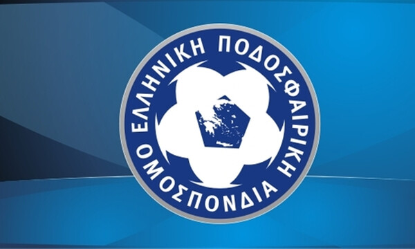 ΕΠΟ: Οι οδηγίες στους εκλέκτορες για τις εκλογές της Ομοσπονδίας