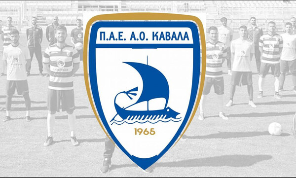 Καβάλα: Πήρε 16χρονο ταλέντο από την ΑΕΚ