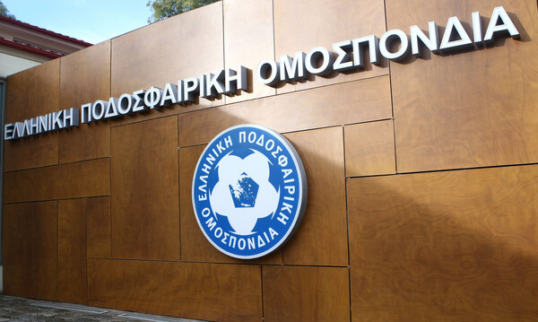 ΕΠΟ: Πρόεδρος πρώην ποδοσφαιριστής 46 χρόνια μετά! (Photos)