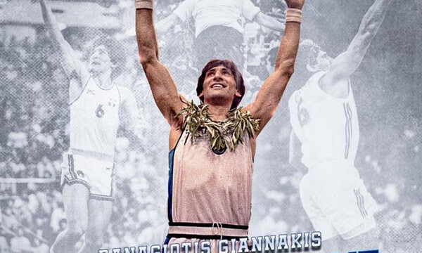 Και επίσημα στο Hall of Fame της FIBA ο Γιαννάκης!