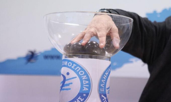 Κύπελλο Ελλάδος Γυναικών: Ξεχωρίζει το ΑΟ Θήρας-Ολυμπιακός