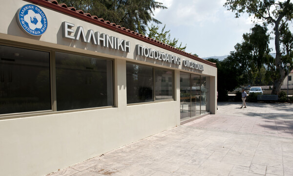 ΕΠΟ: Η απόφαση για τα τοπικά πρωταθλήματα και τα τεστ των διαιτητών