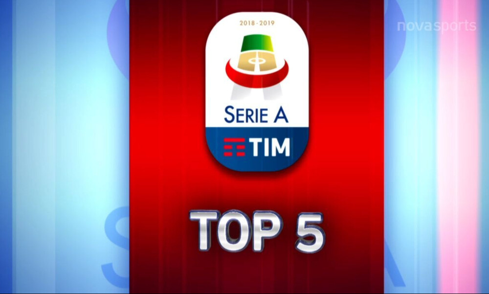 Serie A: Μαγικά γκολ στο καμπιονάτο! (video)