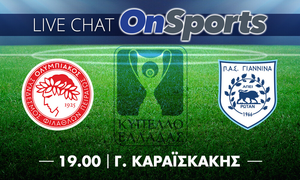 Live Chat Ολυμπιακός-ΠΑΣ Γιάννινα 3-1 (τελικό)