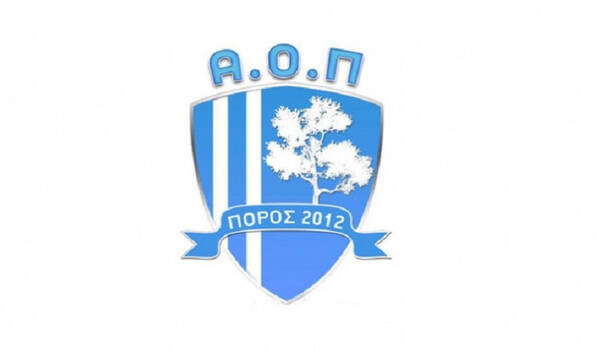 ΑΟ Πόρου: Συγκαλείται έκτατη Γενική Συνέλευση