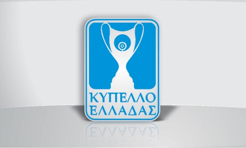 Αλλάζει τη νέα σεζόν το Κύπελλο Ελλάδας: Σκέψεις για συμμετοχή της Γ’ Εθνικής