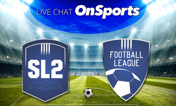 Live Chat τα αποτελέσματα σε Super League 2 και Football League