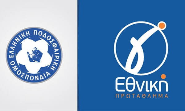Γ’ Εθνική: Αναβολή αγώνα και στη συνέχεια ομίλου