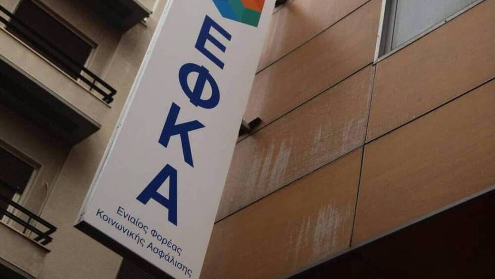 e-ΕΦΚΑ: Κάλεσμα του νέου διοικητή στους υπαλλήλους για βελτίωση της εξυπηρέτησης των πολιτών