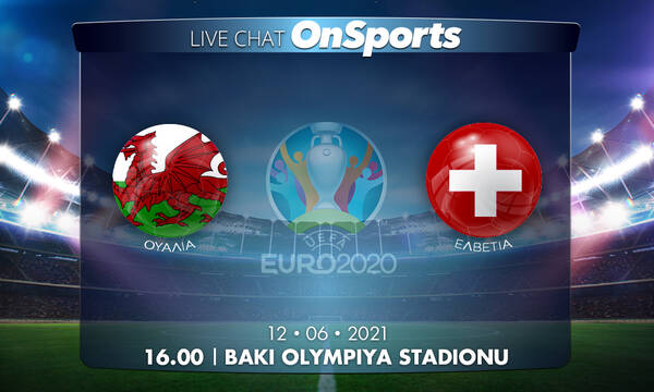 Euro 2020 – Live Chat: Ουαλία-Ελβετία 1-1 (Τελικό)