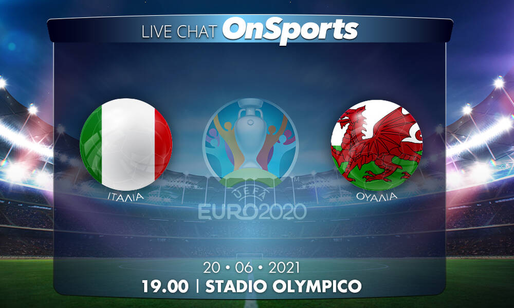 Euro 2020 - Live Chat: Ιταλία-Ουαλία 1-0