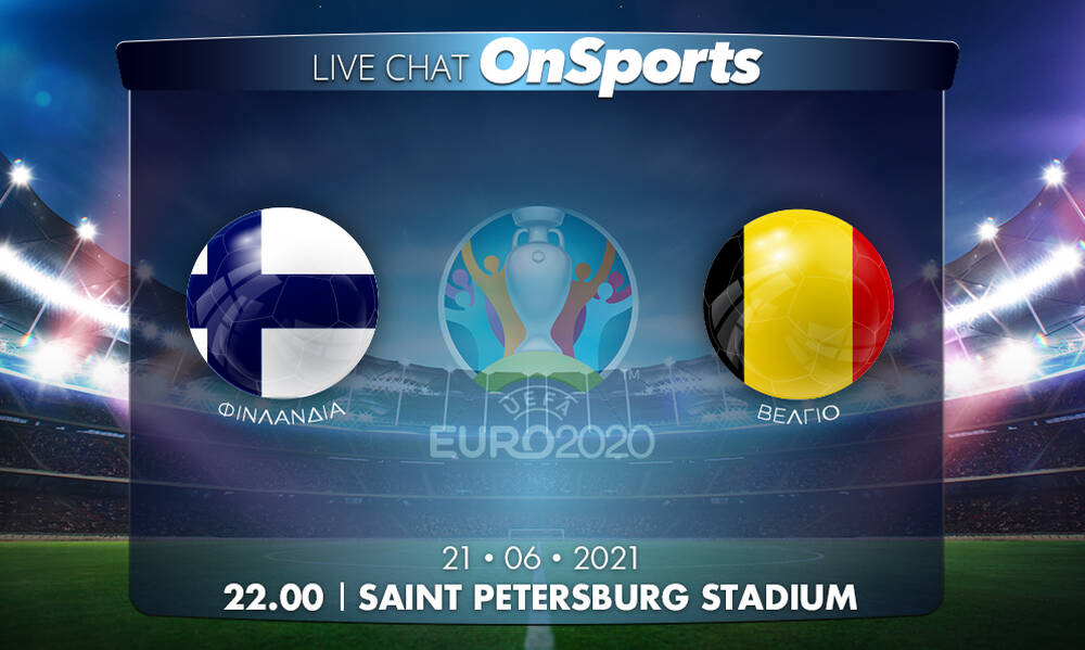 Euro 2020 - Live Chat: Φινλανδία-Βέλγιο 0-2 (τελικό)