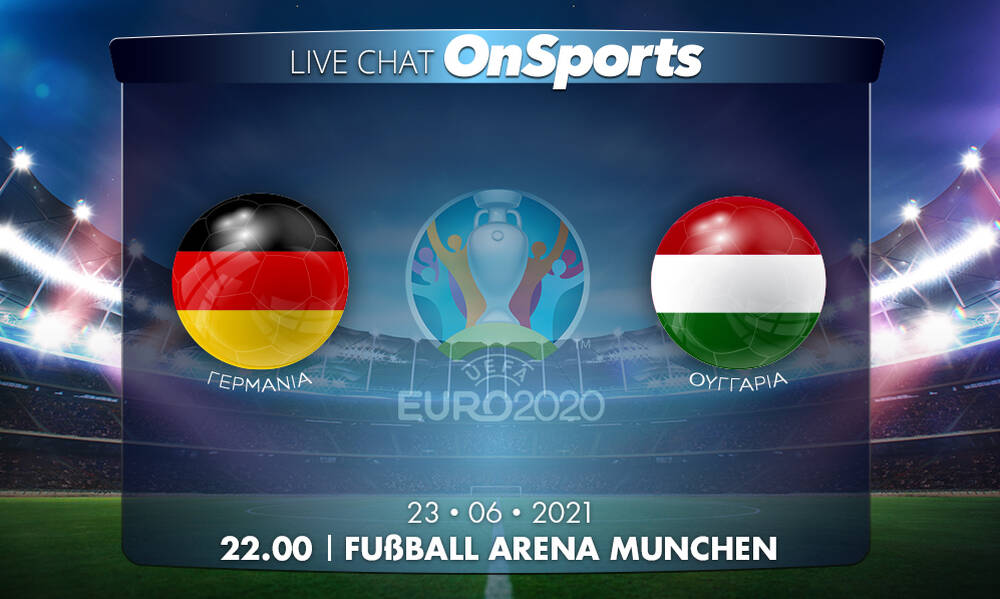 Euro 2020 - Live Chat: Γερμανία-Ουγγαρία 2-2
