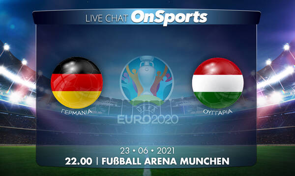 Euro 2020 - Live Chat: Γερμανία-Ουγγαρία 2-2