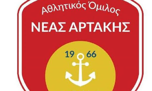 Νέα Αρτάκη: Ανέλαβε ο Σιλεβίστας