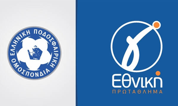 Οριστικό: Αυτές είναι οι ομάδες της Γ’ Εθνικής της νέα σεζόν