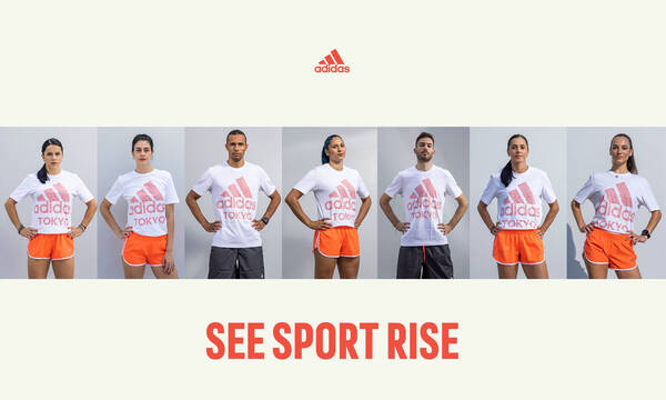 Η adidas παρουσιάζει τη μεγαλύτερη μέχρι σήμερα συλλογή αθλητικών παπουτσιών για όλα τα σπορ