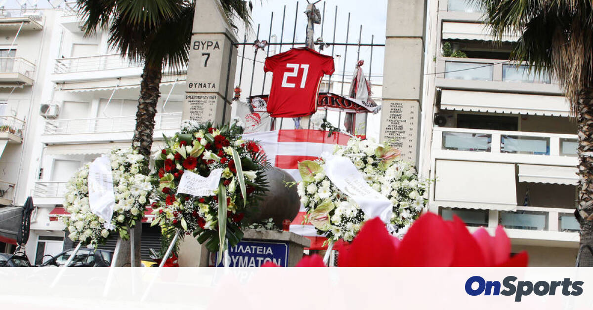 Τον είχαν για νεκρό στην τραγωδία της Θύρας 7 – «Έφυγε» 40 χρόνια μετά