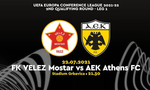 Βελέζ-ΑΕΚ: Στις 21:30 από το COSMOTE Sport 2HD