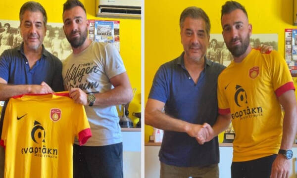 Νέα Αρτάκη: Ενίσχυση στα χαφ με Σταματάκο!