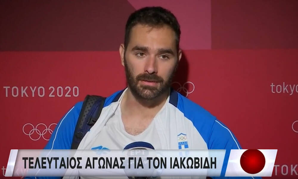 Ολυμπιακοί Αγώνες-Ιακωβίδης: «Δεν αντέχω να μην αποδίδω γι’ αυτή τη σημαία που φοράω» (video)