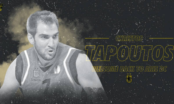 Άρης: Ο Ταπούτος νέος τιμ μάνατζερ!