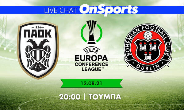 Live Chat ΠΑΟΚ - Μποέμιανς 2-0 (τελικό)