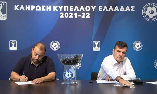 Κύπελλο Ελλάδας: Αυτά είναι τα ζευγάρια της Γ’ Φάσης (video)